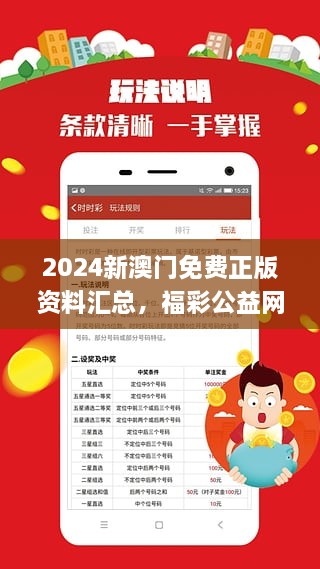 探索寶藏，2005新澳正版兔費大全全解析，寶藏探索，2005新澳正版兔費大全全解析指南