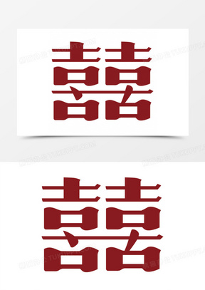 2025紅雙喜官網(wǎng)免費資料大全——一站式獲取所有資源，一站式獲取紅雙喜官網(wǎng)所有資源，盡在免費資料大全