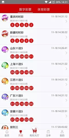 最新版本的6566cc澳彩資料大全介紹與特色圖庫展示，最新6566cc澳彩資料大全介紹與特色圖庫一覽