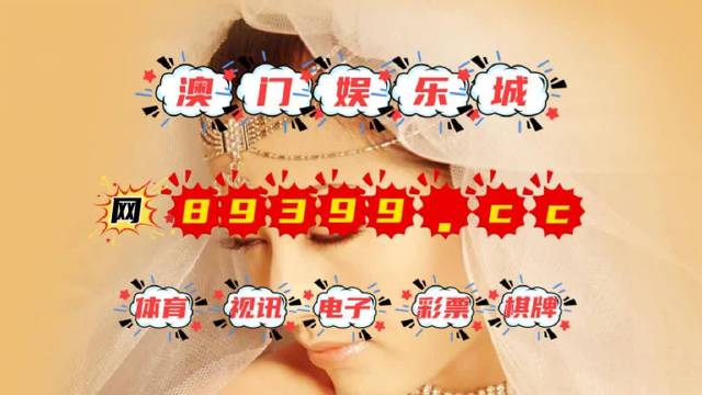 今晚澳門9點30分開獎結(jié)果，揭曉懸念，幸運降臨！，澳門今晚9點30分開獎結(jié)果揭曉，幸運大放送！