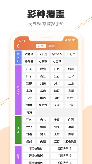 揭秘澳門彩票，精準(zhǔn)預(yù)測(cè)一碼，開啟好運(yùn)之門，澳門彩票揭秘與精準(zhǔn)預(yù)測(cè)一碼，開啟好運(yùn)之門