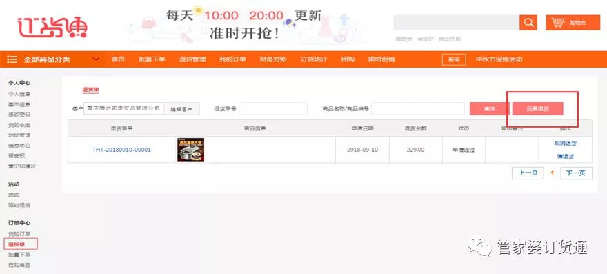 揭秘7777788888精準(zhǔn)管家婆功能——全面解析與深度體驗(yàn)，揭秘精準(zhǔn)管家婆功能，全面解析與深度體驗(yàn)
