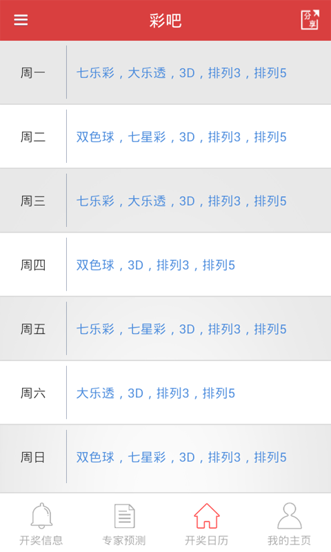 新澳今晚上9點(diǎn)30開(kāi)獎(jiǎng)結(jié)果，一手掌握今晚開(kāi)獎(jiǎng)動(dòng)態(tài)，新澳今晚9點(diǎn)30開(kāi)獎(jiǎng)結(jié)果揭曉，掌握最新動(dòng)態(tài)
