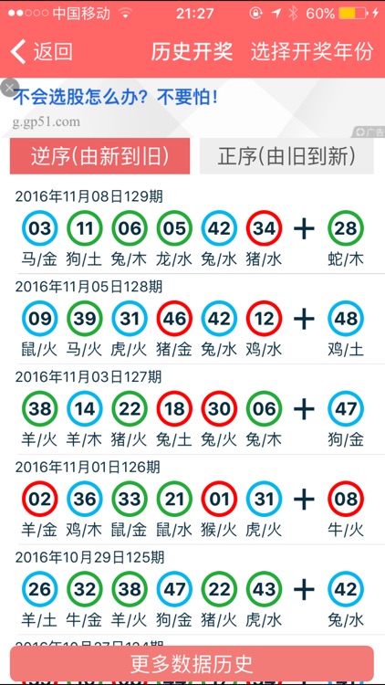 香港正版精準(zhǔn)免費(fèi)資料大全，探索信息的寶庫(kù)，香港正版精準(zhǔn)免費(fèi)資料大全，信息寶庫(kù)探索導(dǎo)覽