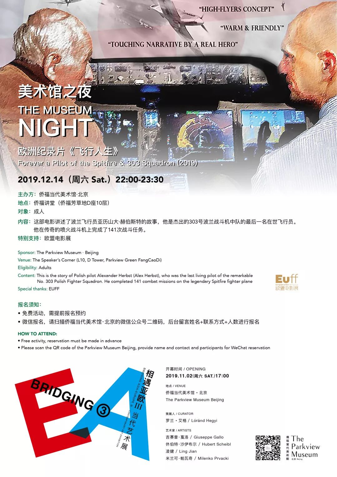 新澳芳草地今晚9點(diǎn)30開獎(jiǎng)結(jié)果揭曉——全方位解讀彩票開獎(jiǎng)過(guò)程及影響，新澳芳草地彩票開獎(jiǎng)結(jié)果揭曉，全方位解讀彩票開獎(jiǎng)過(guò)程及其影響