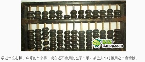 鐵算算盤4887開獎，最新開獎信息及優(yōu)化策略，鐵算算盤4887最新開獎信息與優(yōu)化策略揭秘