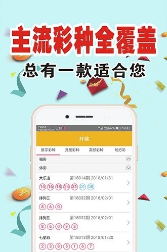 探索最新精準(zhǔn)跑狗圖，7777788888版亮點(diǎn)解析，最新精準(zhǔn)跑狗圖解析，7777788888版亮點(diǎn)探索