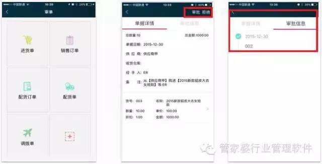探索免費管家婆老家開獎記錄，77777與88888的神秘數(shù)字之旅，揭秘免費管家婆開獎記錄，探尋神秘數(shù)字之旅的77777與88888