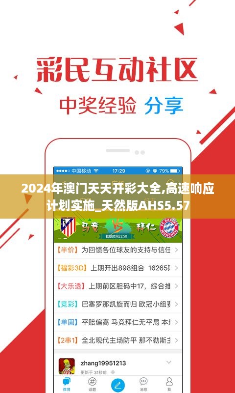 揭秘新溪門天天開彩背后的秘密，預測未來的新趨勢（2025年展望），揭秘新溪門彩背后的秘密，未來趨勢預測（展望2025年）