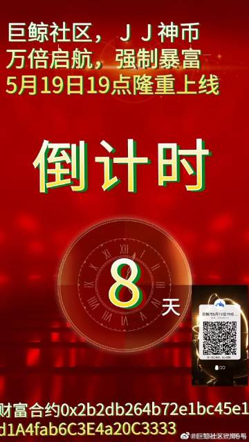 今晚9點35分揭曉結(jié)果，揭秘精準預測的秘密，揭秘預測秘密，今晚9點35分揭曉結(jié)果