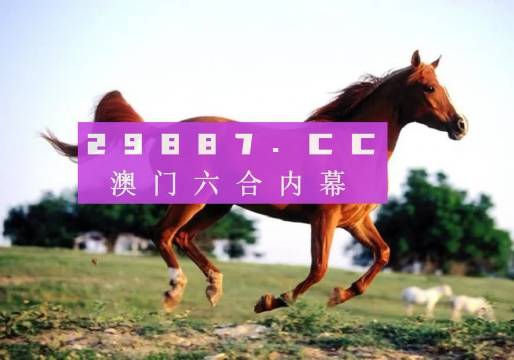 揭秘446999一肖中特馬，揭秘彩票背后的秘密與策略，揭秘彩票背后的秘密與策略，揭秘446999一肖中特馬真相解析