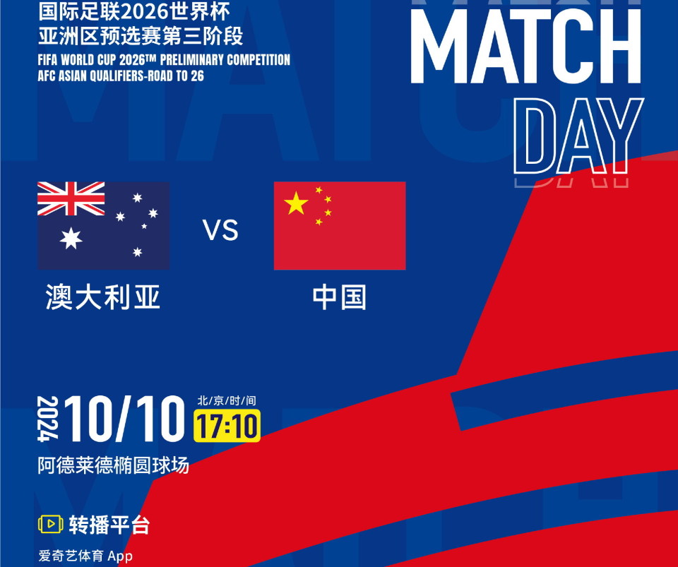 新澳今晚上開獎9.30分，全面解析與預(yù)測，新澳今晚9.30分開獎，全面解析與預(yù)測報告