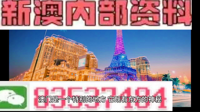新澳今晚特9點(diǎn)30，揭秘精彩活動(dòng)與獨(dú)家優(yōu)惠，新澳今晚9點(diǎn)30分獨(dú)家活動(dòng)揭秘與優(yōu)惠盛宴開(kāi)啟