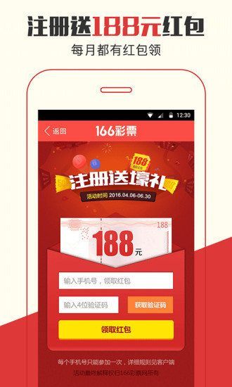 探索神秘的數(shù)字組合，77777888管家婆四肖預測秘籍，揭秘數(shù)字組合奧秘，管家婆四肖預測秘籍之77777與888的神秘探索