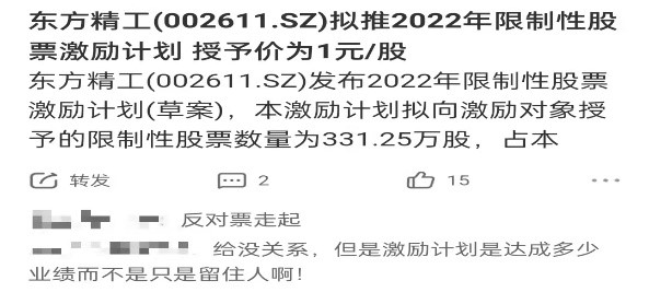澳門神算子資料免費公開查，揭秘今日是否為二伏天，澳門神算子資料揭秘，今日是否為二伏天免費公開查詢