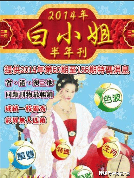 揭秘4887鐵算白小姐一門，探索神秘?cái)?shù)字背后的故事，揭秘神秘?cái)?shù)字背后的故事，探尋鐵算白小姐的4887之門