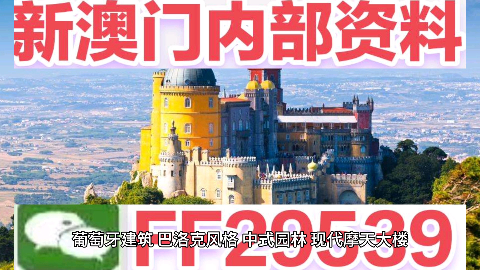 今日澳門網(wǎng)站最新消息2023年展望與未來展望（至2025年），澳門未來展望，最新消息與未來規(guī)劃（至2025年）