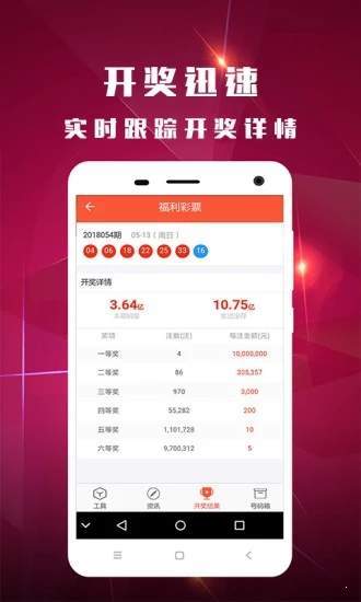 鐵算算盤4887開(kāi)獎(jiǎng)資料與澳門山海經(jīng)資料詳解，鐵算算盤4887開(kāi)獎(jiǎng)資料與澳門山海經(jīng)資料深度解析