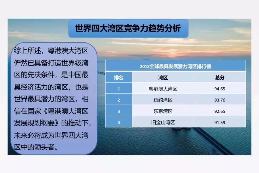 港澳寶典最新版11133，探索港澳地區(qū)的全新指南，港澳寶典最新版，探索港澳地區(qū)的全新指南