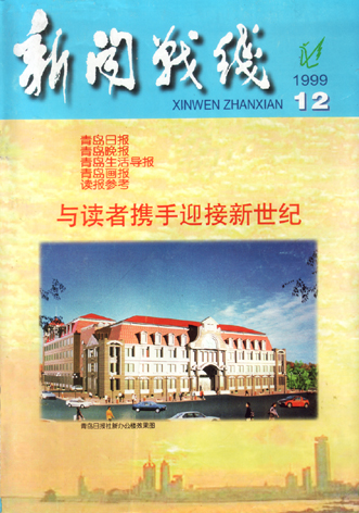 新奧門六和彩今晚開獎結(jié)果揭秘，新奧門六和彩今晚開獎結(jié)果大揭秘