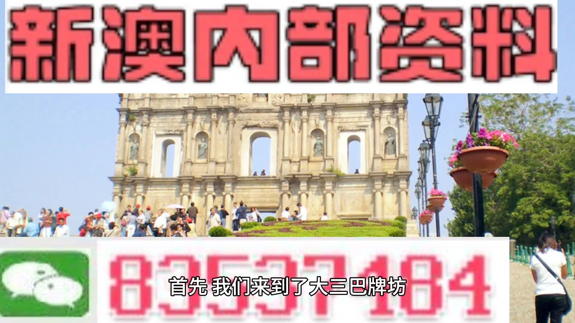 澳門一肖一碼期期準(zhǔn)資料，揭秘彩票秘密，助你贏取大獎！，澳門彩票揭秘，精準(zhǔn)一肖一碼資料助你贏取大獎！