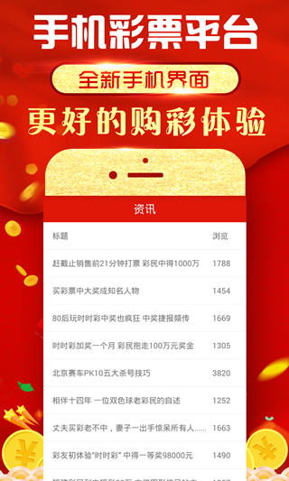 六玄網(wǎng)論壇澳門開獎結果——全面解讀與SEO優(yōu)化策略，六玄網(wǎng)論壇澳門開獎結果詳解與SEO優(yōu)化策略探討