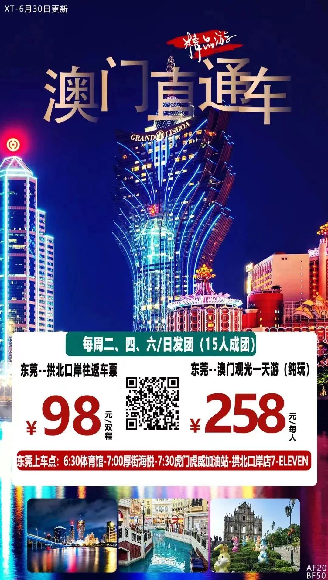 澳門49圖庫與彩票特碼，探索未來的神秘數(shù)字之旅（特碼預測及解析），澳門49圖庫與彩票特碼，未來神秘數(shù)字之旅的探秘與特碼預測