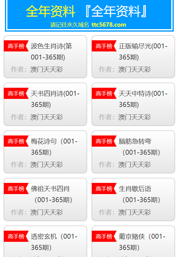 澳門天天彩精準(zhǔn)免費(fèi)資料，探索彩票世界的秘密與機(jī)遇，澳門天天彩精準(zhǔn)免費(fèi)資料揭秘，彩票世界的秘密與機(jī)遇探索