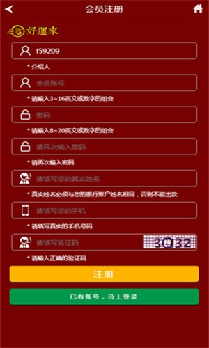 管家婆王中王開獎(jiǎng)結(jié)果十記錄香港，深度分析與觀察，香港管家婆王中王開獎(jiǎng)結(jié)果十記錄深度分析與觀察報(bào)告