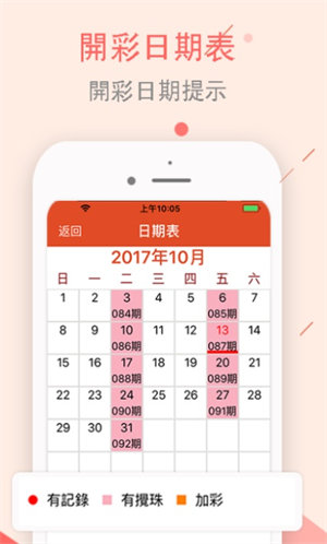 澳門值日生肖600圖庫與八百圖庫開獎，探索生肖圖庫與彩票開獎的奧秘，澳門生肖圖庫與彩票開獎揭秘，探索生肖六百圖庫與八百圖庫的奧秘