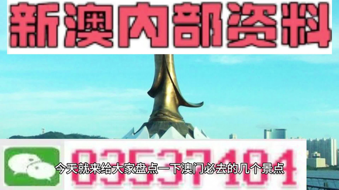 新澳那些殺料準網址，深度探索與指南，新澳殺料準網址，深度探索與實用指南