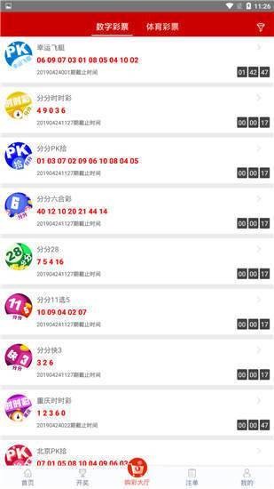 揭秘7777788888管家婆四肖八碼——探索神秘數(shù)字背后的秘密，揭秘神秘數(shù)字組合背后的秘密，探索管家婆四肖八碼的秘密
