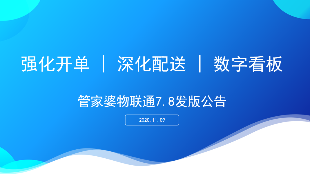 澳門管家婆，揭秘精準(zhǔn)預(yù)測(cè)背后的秘密，澳門管家婆精準(zhǔn)預(yù)測(cè)背后的奧秘揭秘