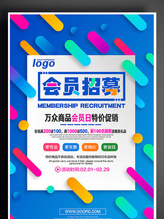 新奧彩正版免費(fèi)提供，全方位解析與深度探索，新奧彩正版全方位解析與深度探索免費(fèi)指南