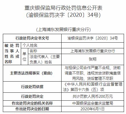 二四六香港資料期期準(zhǔn)一，深度解析與SEO優(yōu)化策略，二四六香港資料期期準(zhǔn)一深度解析與SEO優(yōu)化策略全攻略