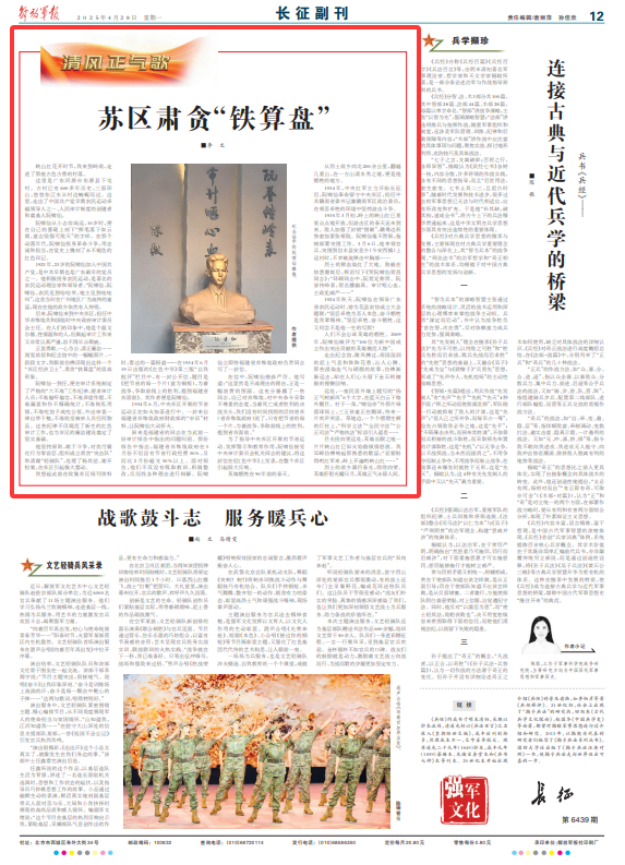 鐵算盤，揭秘其獨特魅力與SEO優(yōu)化策略，鐵算盤，獨特魅力揭秘與SEO優(yōu)化策略全解析