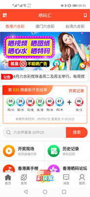 探索澳門未來，2025年澳門正版免費展望，澳門未來展望，探索發(fā)展之路至2025年（澳門正版免費版）