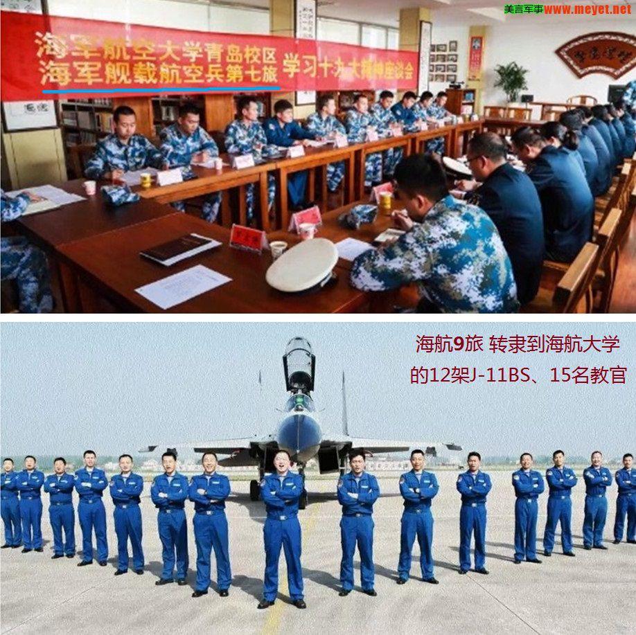 殲11BS與殲-16戰(zhàn)斗機(jī)，深度解析兩款戰(zhàn)機(jī)之差異，殲11BS與殲-16戰(zhàn)斗機(jī)，深度對(duì)比解析