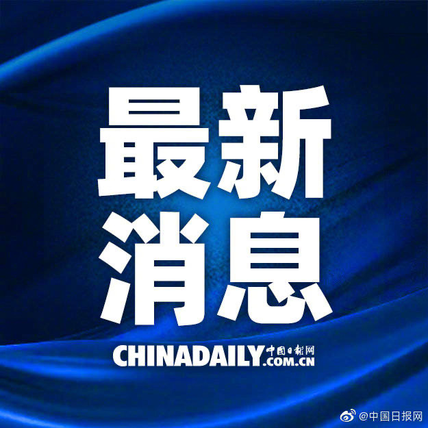 近期重大新聞事件回顧與解析，近期重大新聞事件回顧與深度解析