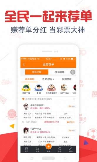 新澳天天開獎免費資料——全面解析與實用指南，新澳天天開獎免費資料，全面解析與實用指南手冊