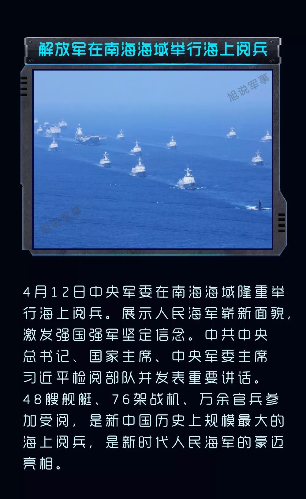 關(guān)于國內(nèi)軍事的新聞，最新動態(tài)與深度解析，國內(nèi)軍事新聞最新動態(tài)與深度解析