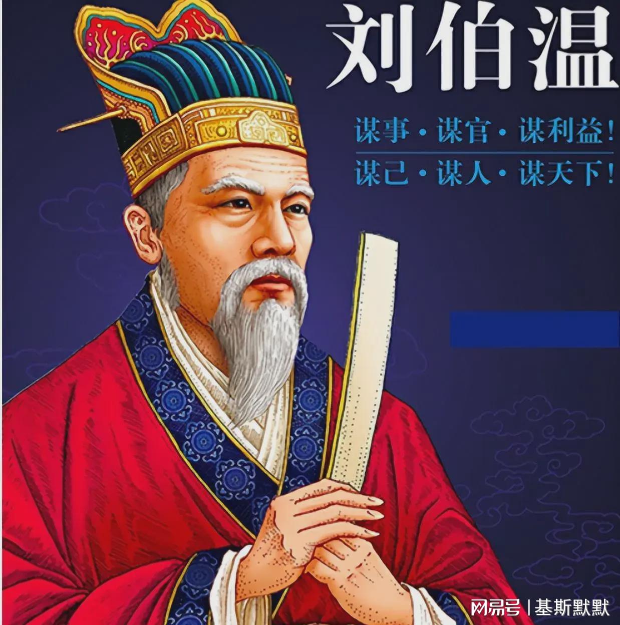 揭秘劉伯溫一肖中特的神秘面紗，探尋背后的傳奇故事與智慧啟示，劉伯溫一肖中特背后的傳奇故事與智慧啟示，神秘面紗下的探尋