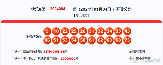 鐵算算盤4887今日開獎(jiǎng)號(hào)碼最新——全方位解讀與預(yù)測，鐵算算盤4887今日開獎(jiǎng)號(hào)碼全方位解讀與預(yù)測最新發(fā)布