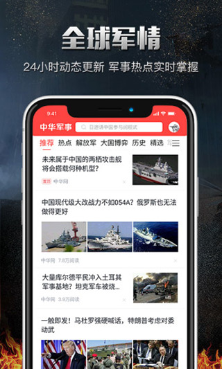 中華網(wǎng)軍事網(wǎng)址，深度解析與SEO優(yōu)化策略，中華網(wǎng)軍事網(wǎng)址深度解析與SEO優(yōu)化策略探討