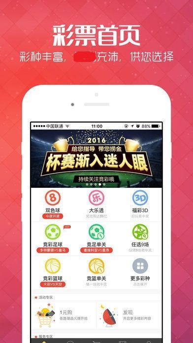 一肖平碼王中王，揭秘背后的秘密與策略，揭秘一肖平碼王中王的秘密與策略