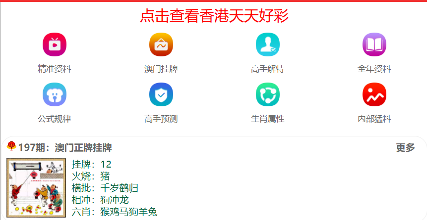新澳2025正版免費資料，探索與獲取指南，新澳2025正版資料探索與免費獲取指南