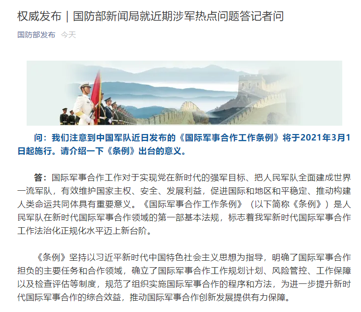 今年的軍事熱點(diǎn)問(wèn)題，今年軍事熱點(diǎn)問(wèn)題解析