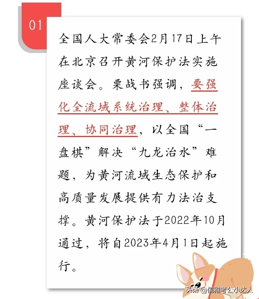 今日新聞頭條新聞最新，全球時事動態(tài)一網(wǎng)打盡，全球時事動態(tài)速遞，今日新聞頭條更新匯總