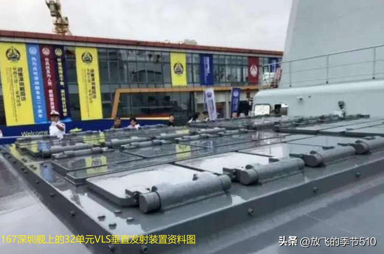 探索中國(guó)海軍的驕傲，167艦，中國(guó)海軍驕傲之典范，探索榮耀的167艦