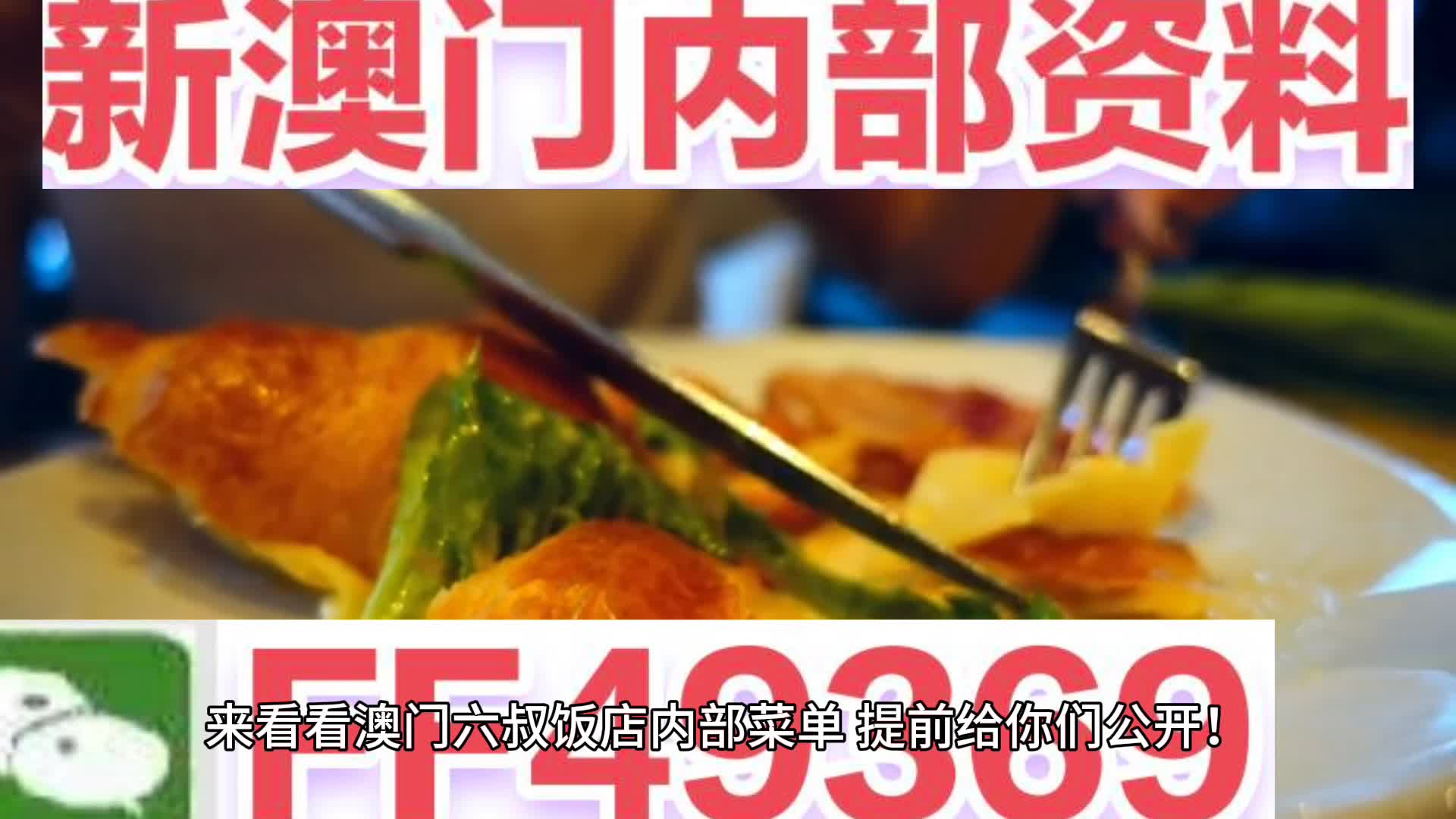 澳門一肖一碼期期準(zhǔn)中選料詳解，揭秘彩票背后的秘密，澳門一肖一碼期期準(zhǔn)揭秘，選料詳解與彩票背后的秘密探索